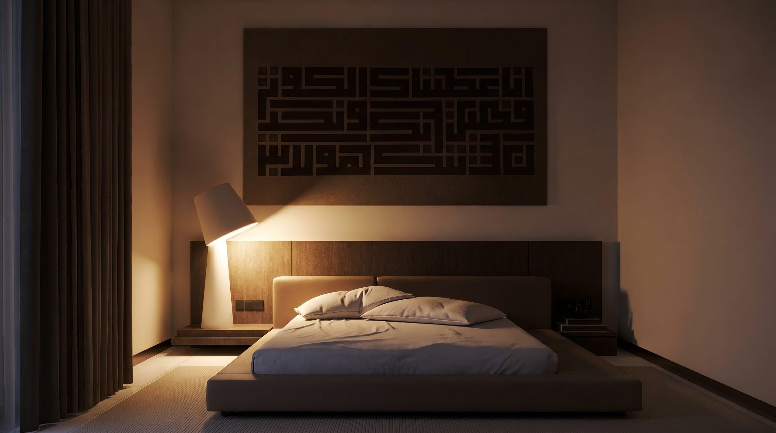Injaz Iq