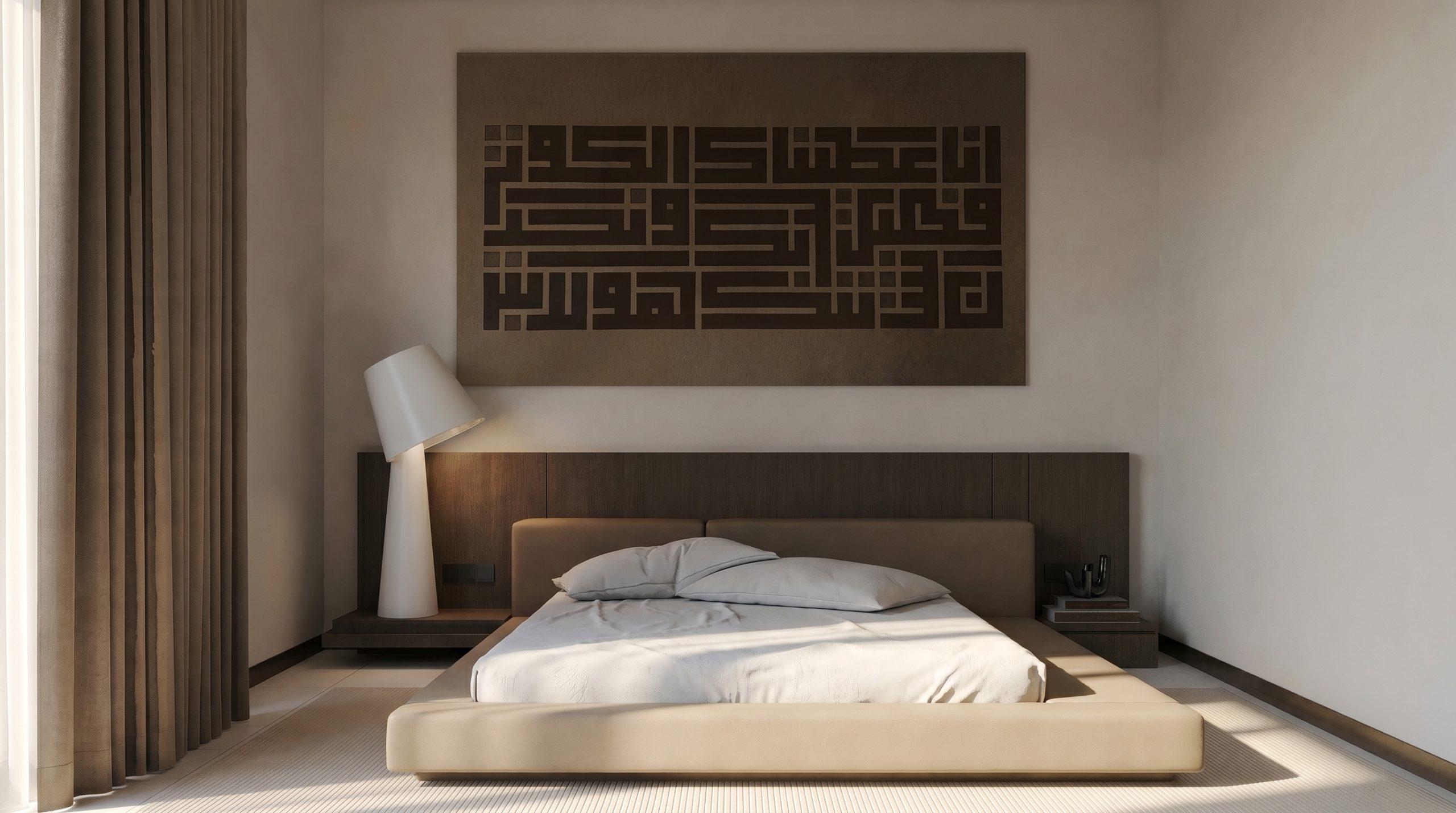 Injaz Iq